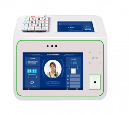 人臉消費機(jī)